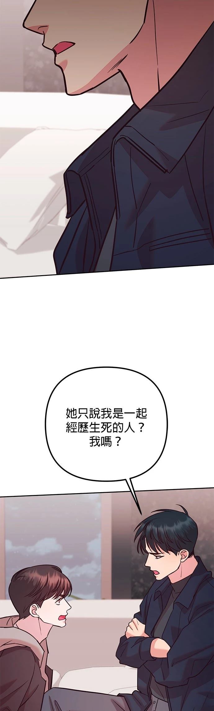 第24话23