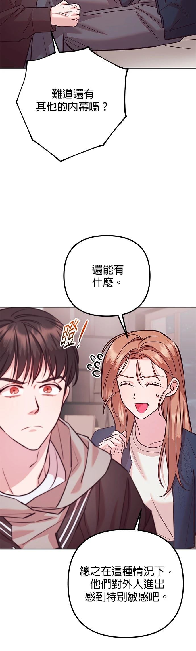 第24话24