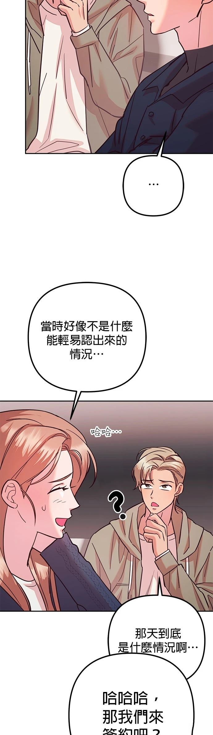 第24话26