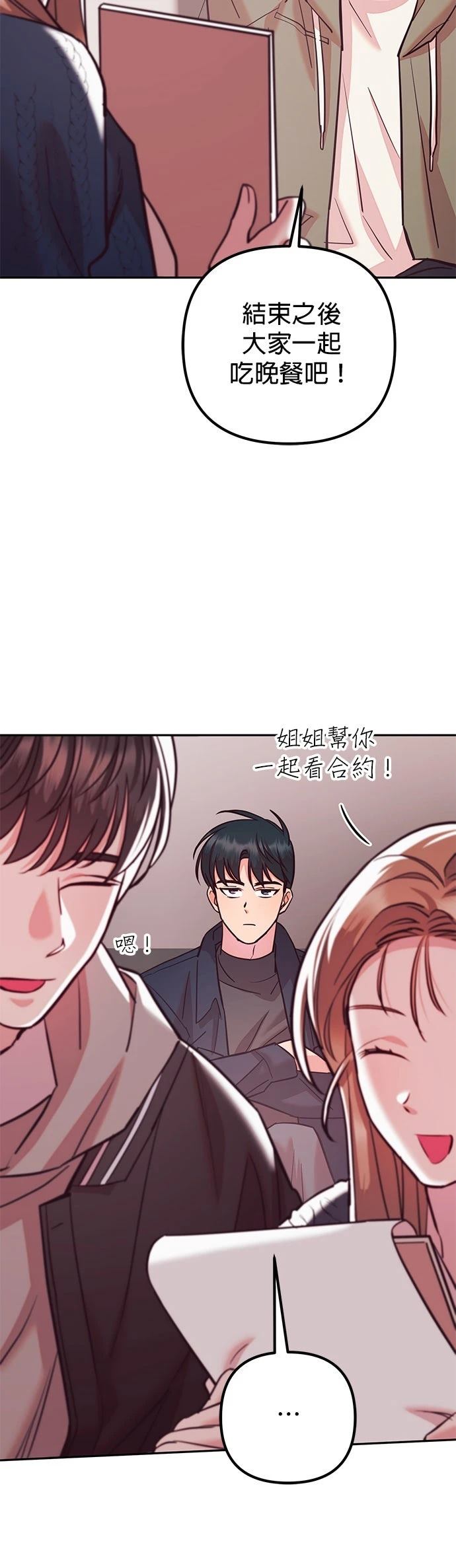 第24话28