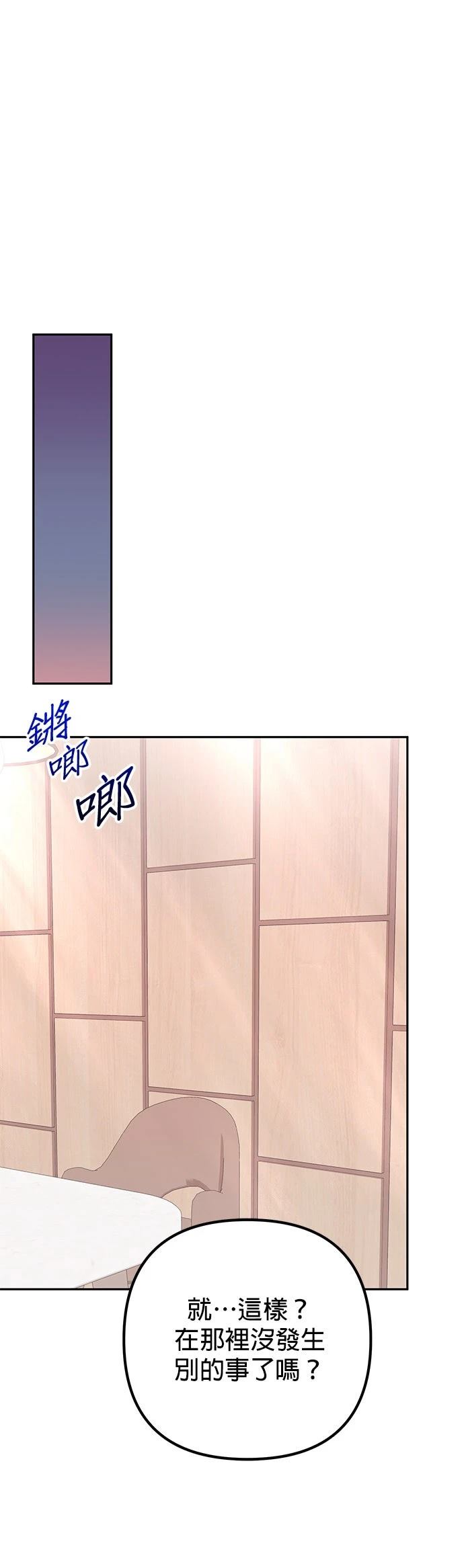 第24话29