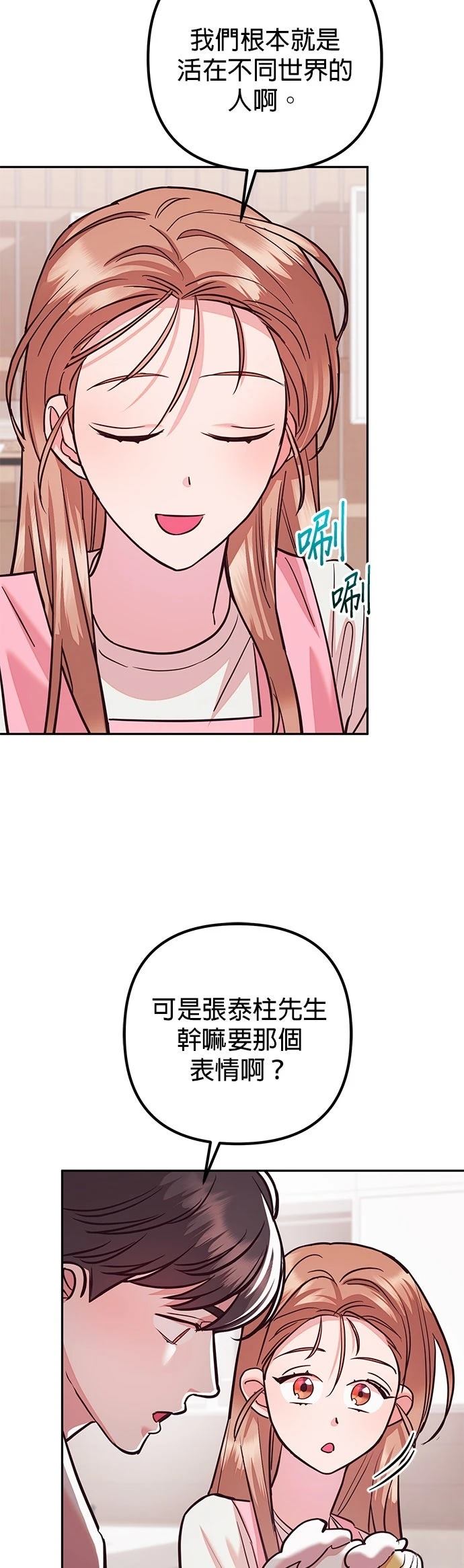 第24话31