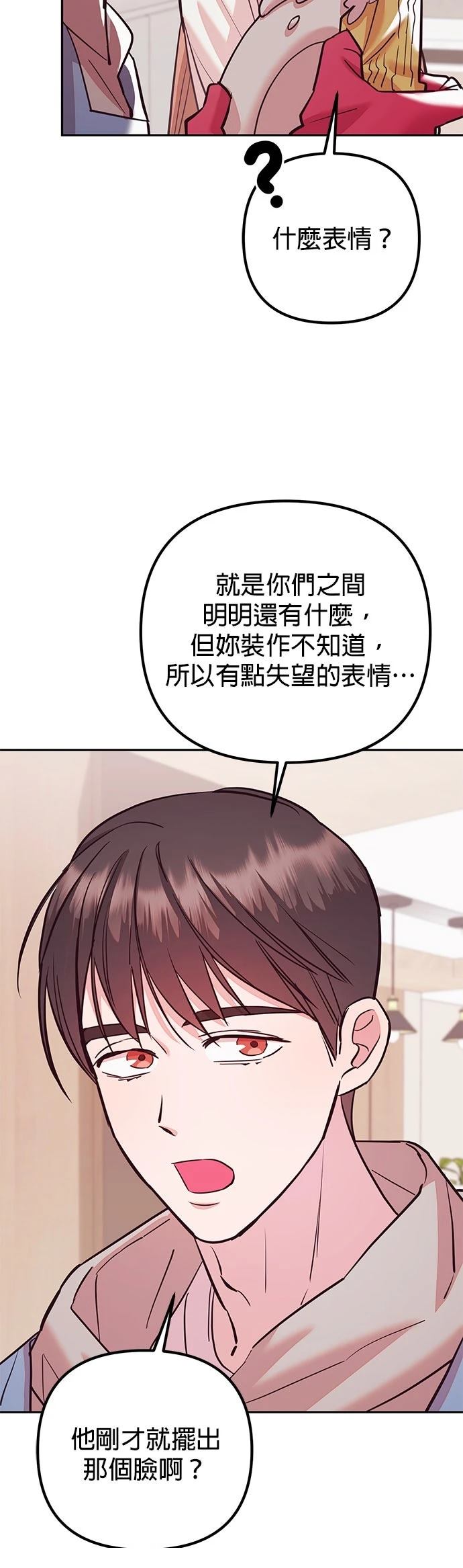 第24话32