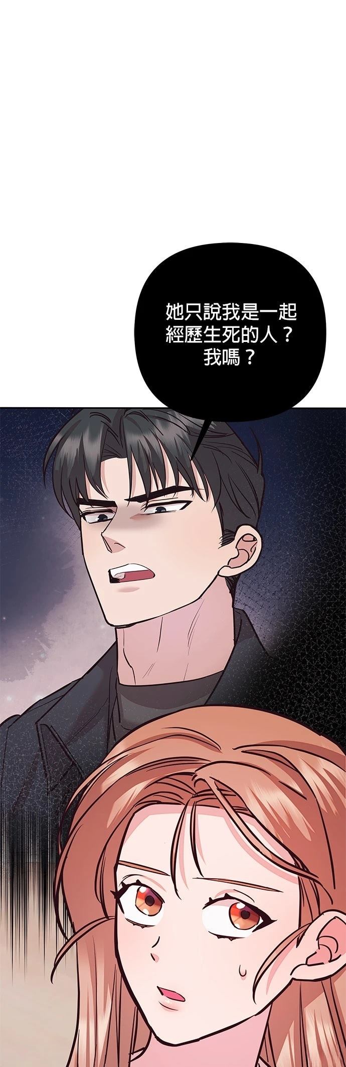第24话33