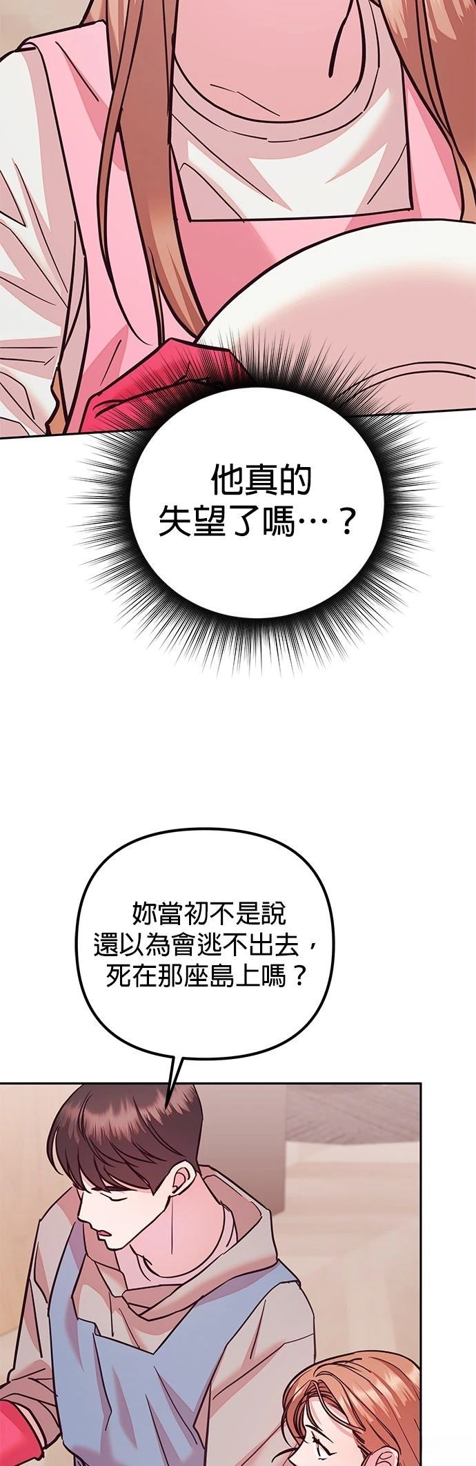 第24话34