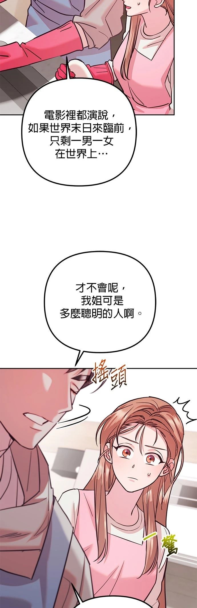第24话35