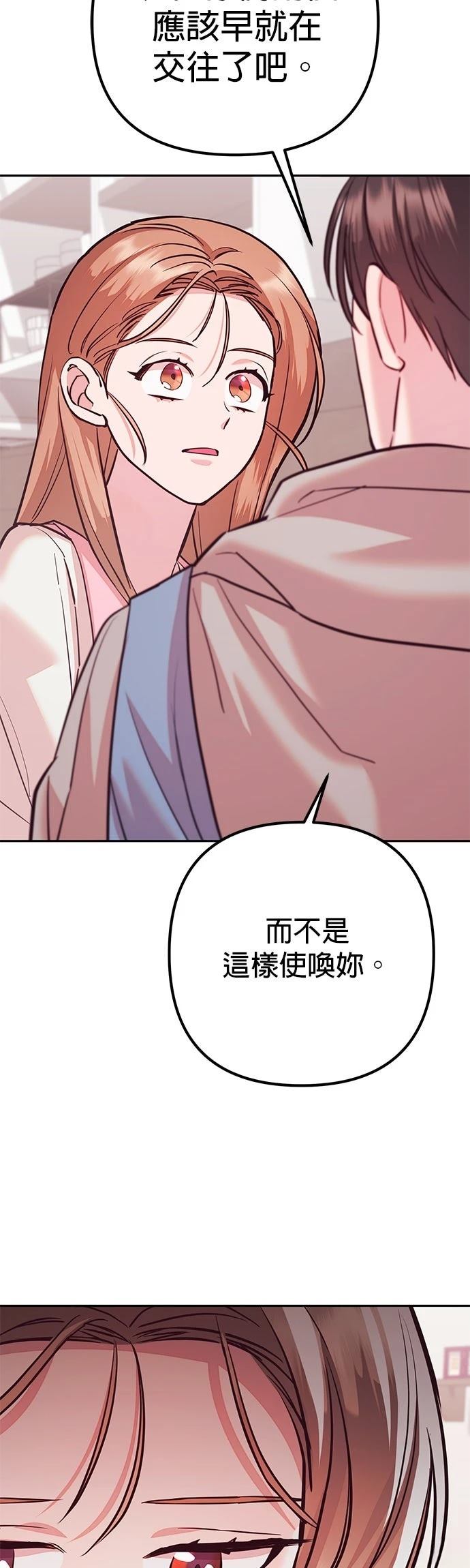 第24话38