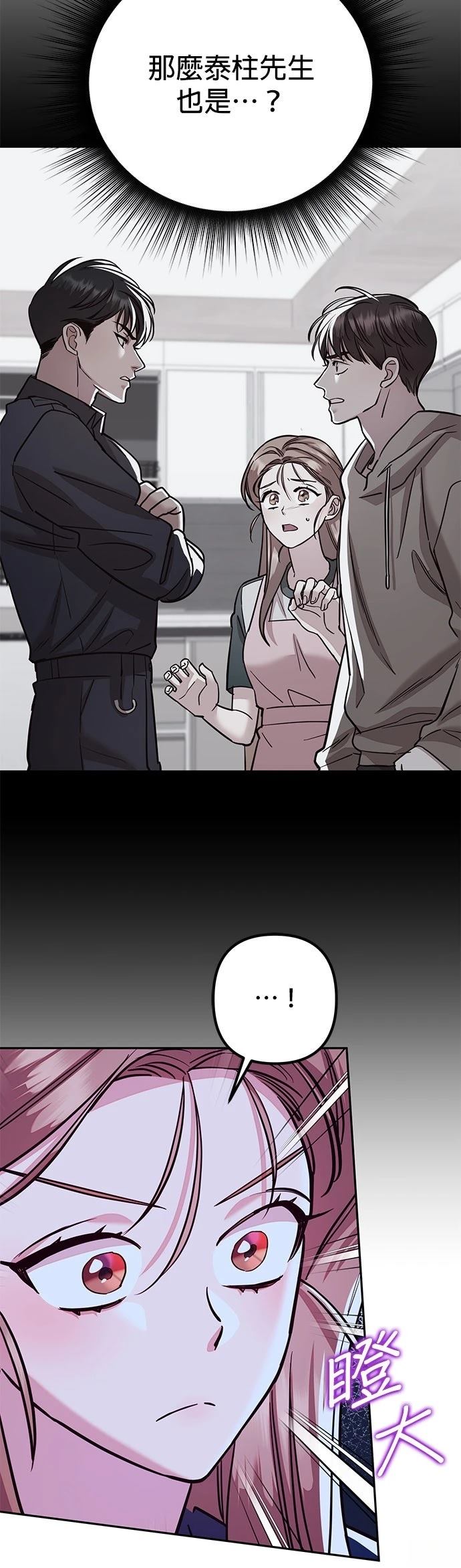 第24话4