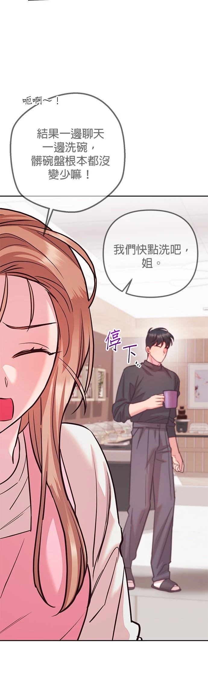 第24话40