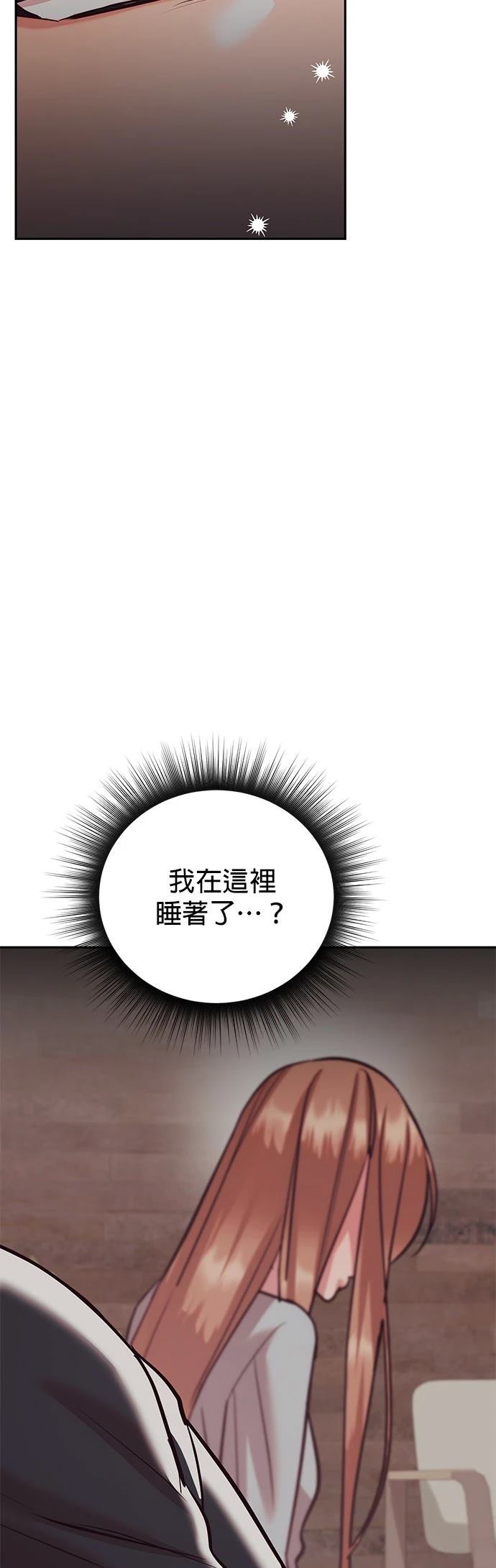 第24话47