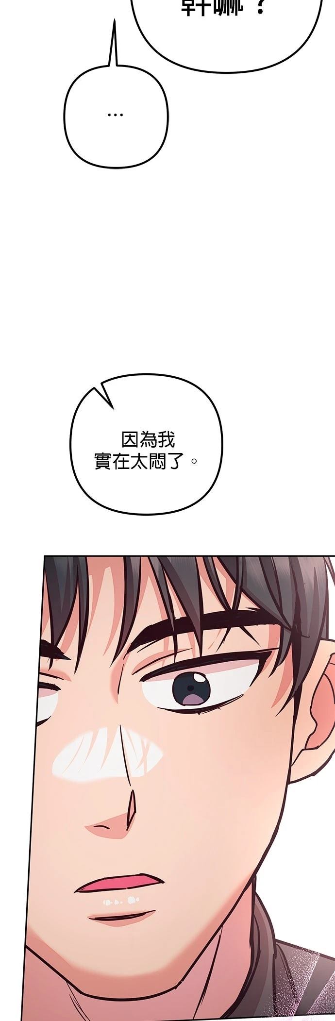 第24话50