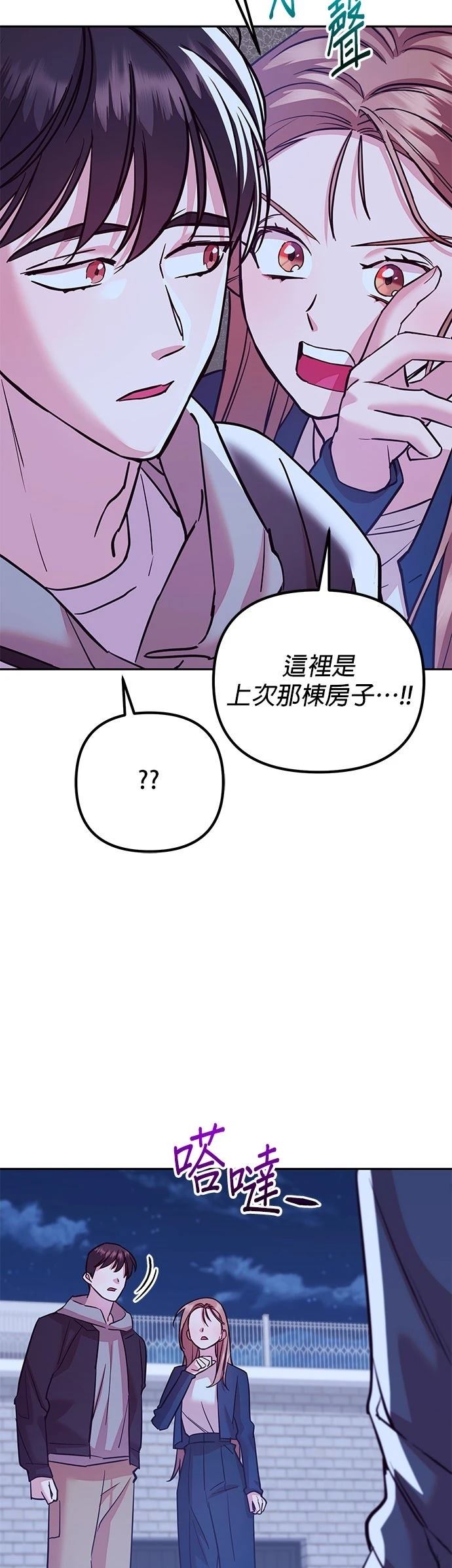 第24话6