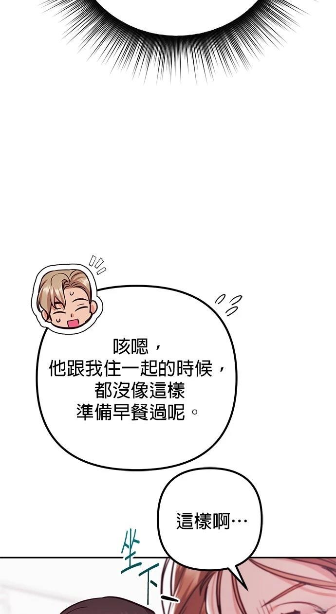 第26话10