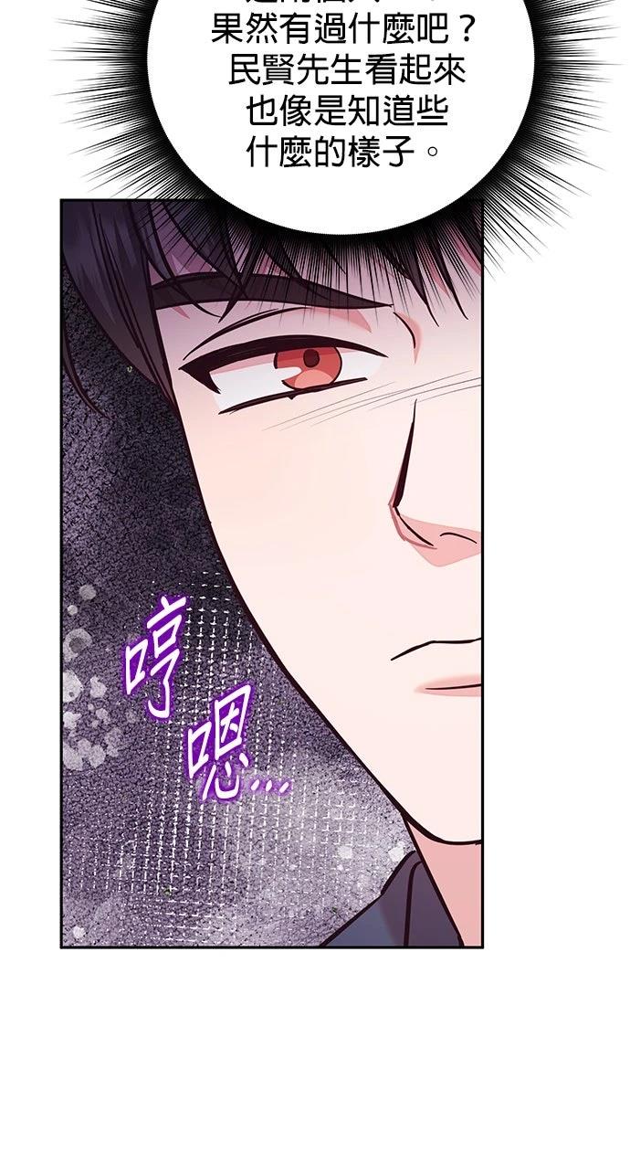 第26话12