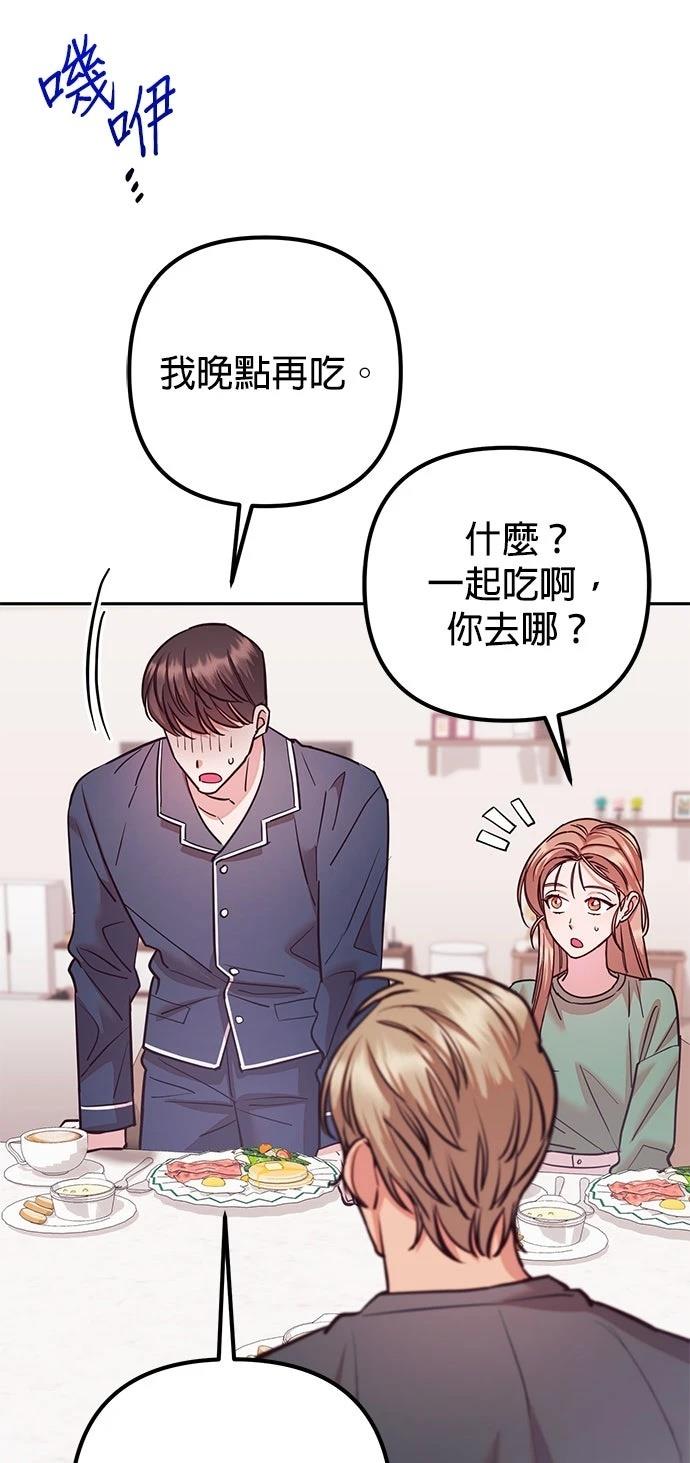 第26话13