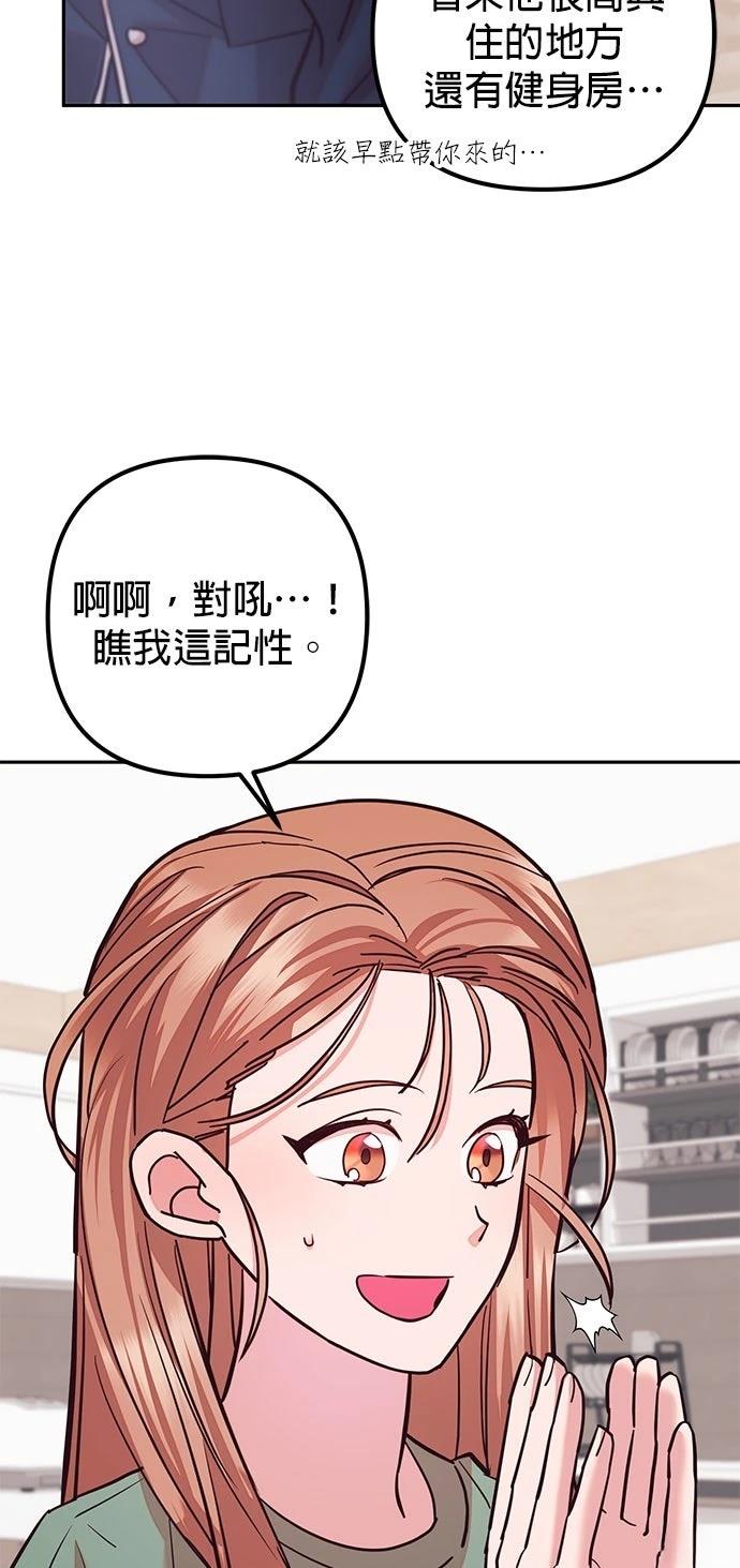 第26话15