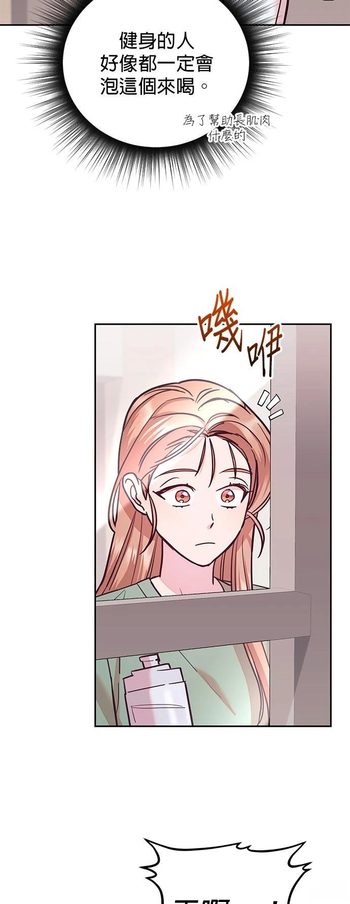 第26话18