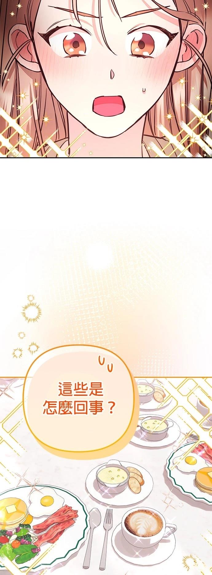 第26话2