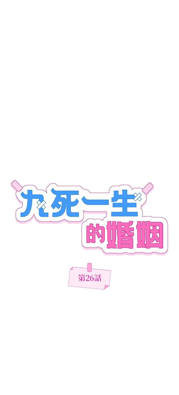 第26话21