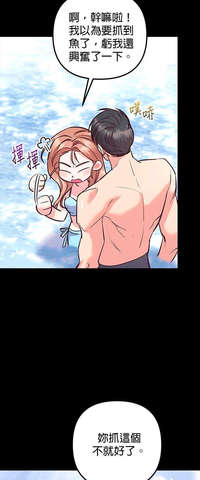 第26话33