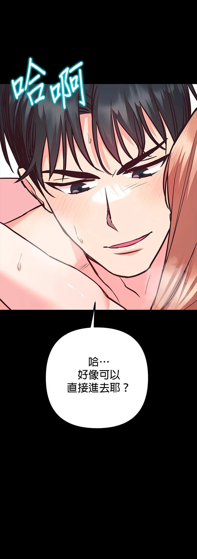 第26话39