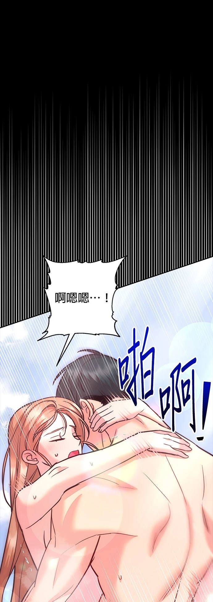 第26话40