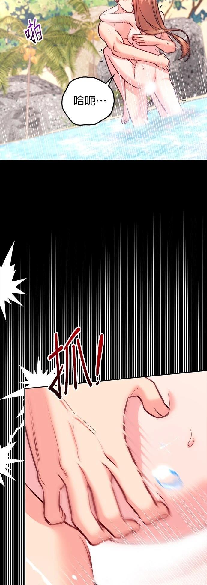 第26话42