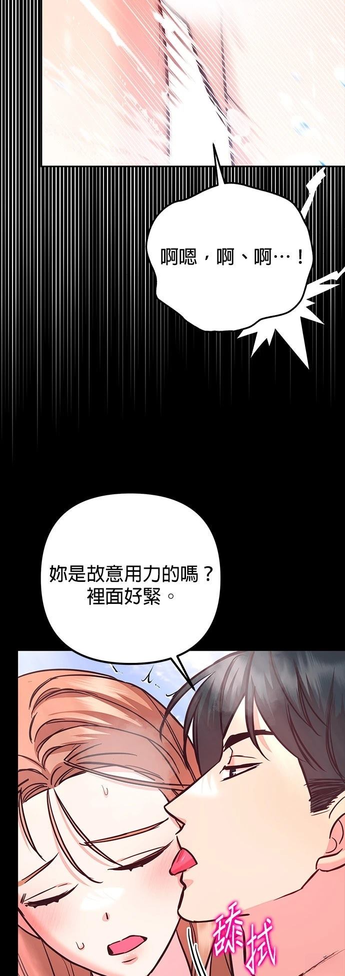 第26话43