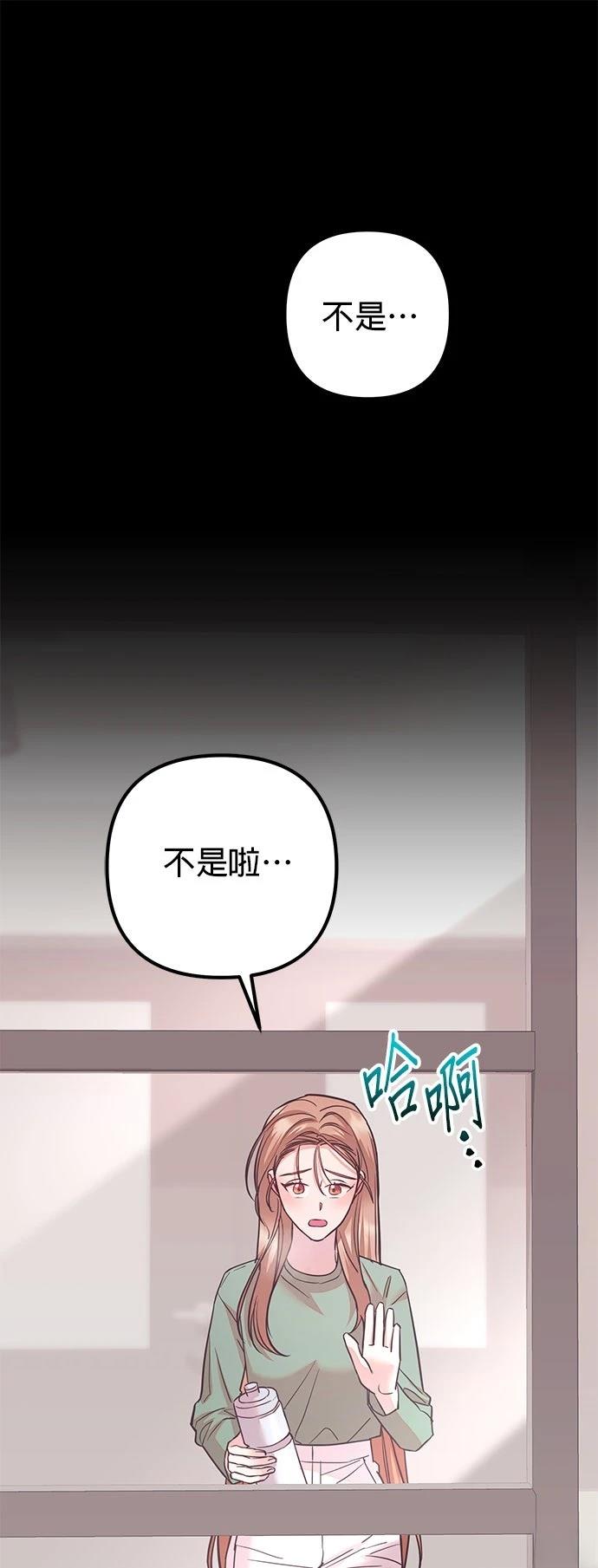 第26话45