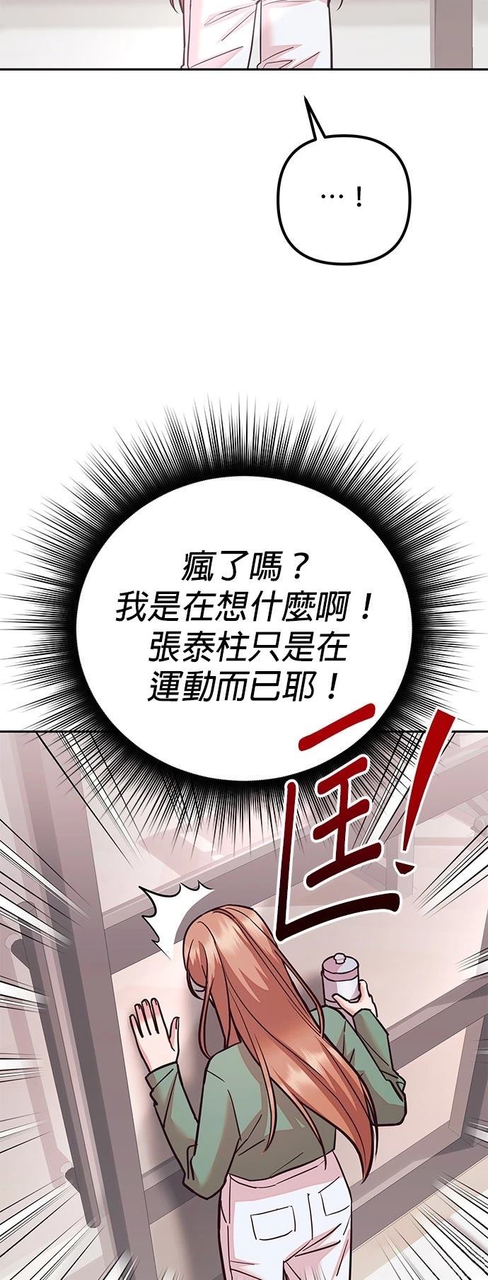 第26话46
