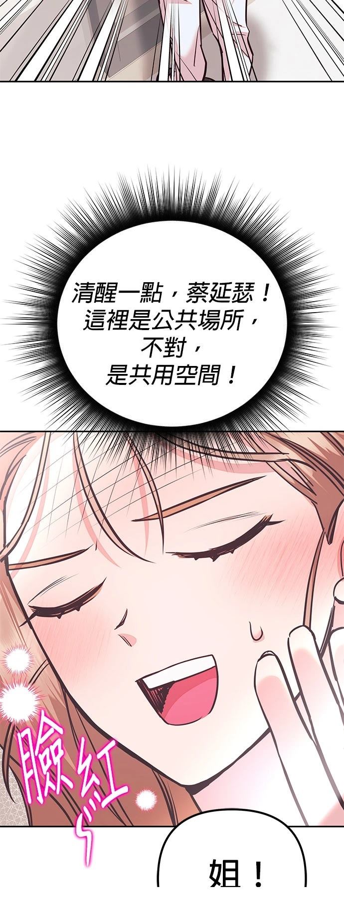 第26话47