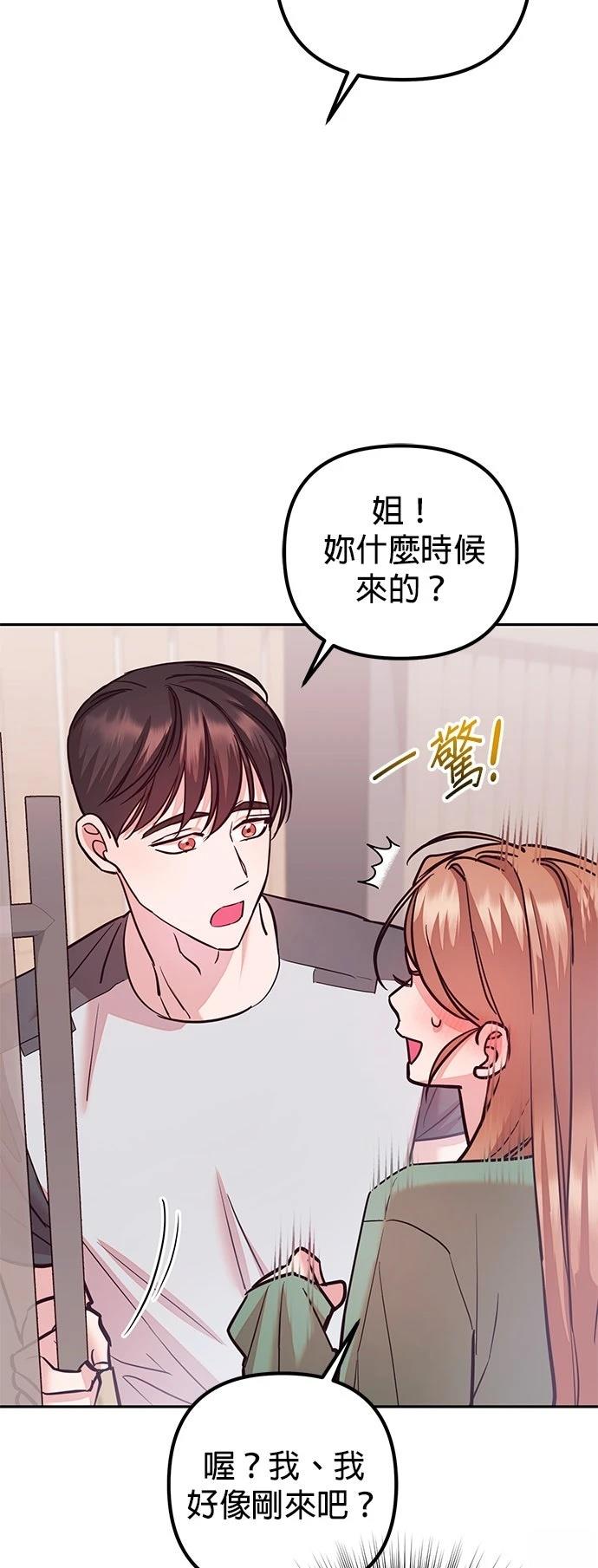 第26话48