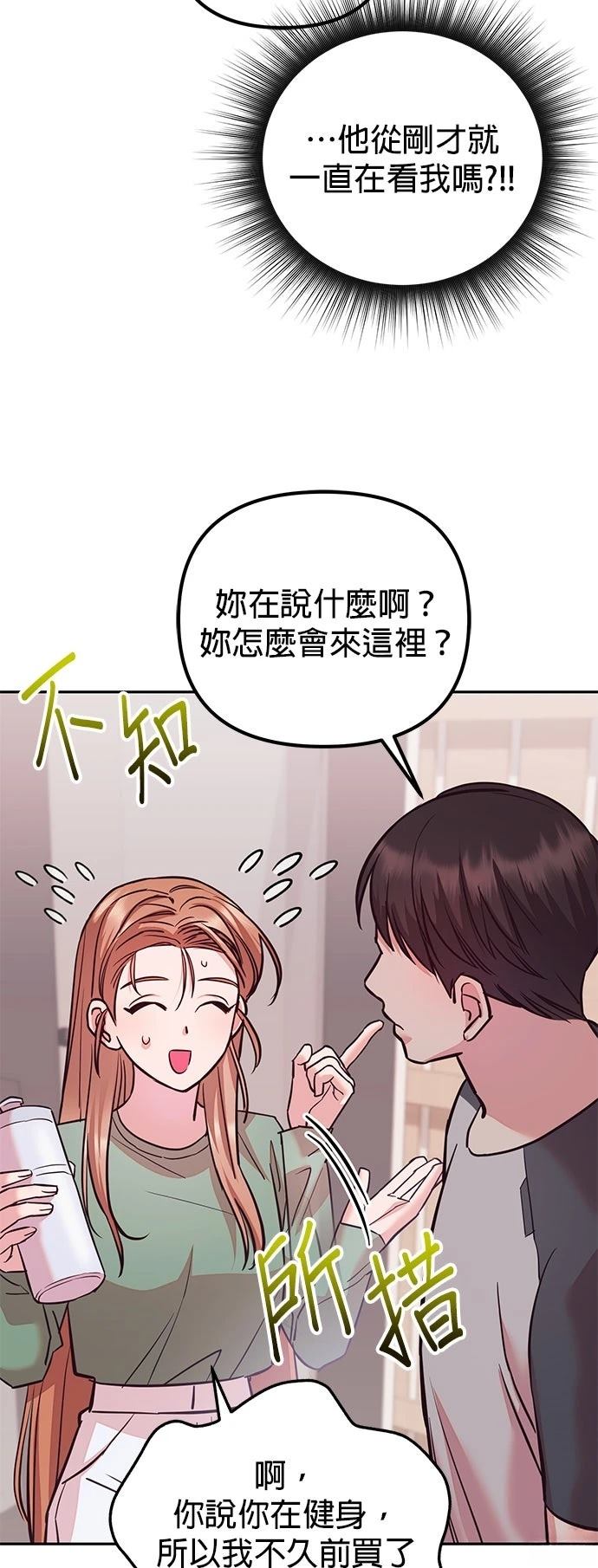 第26话49