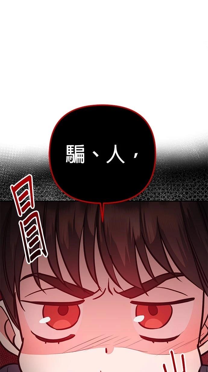 第26话5