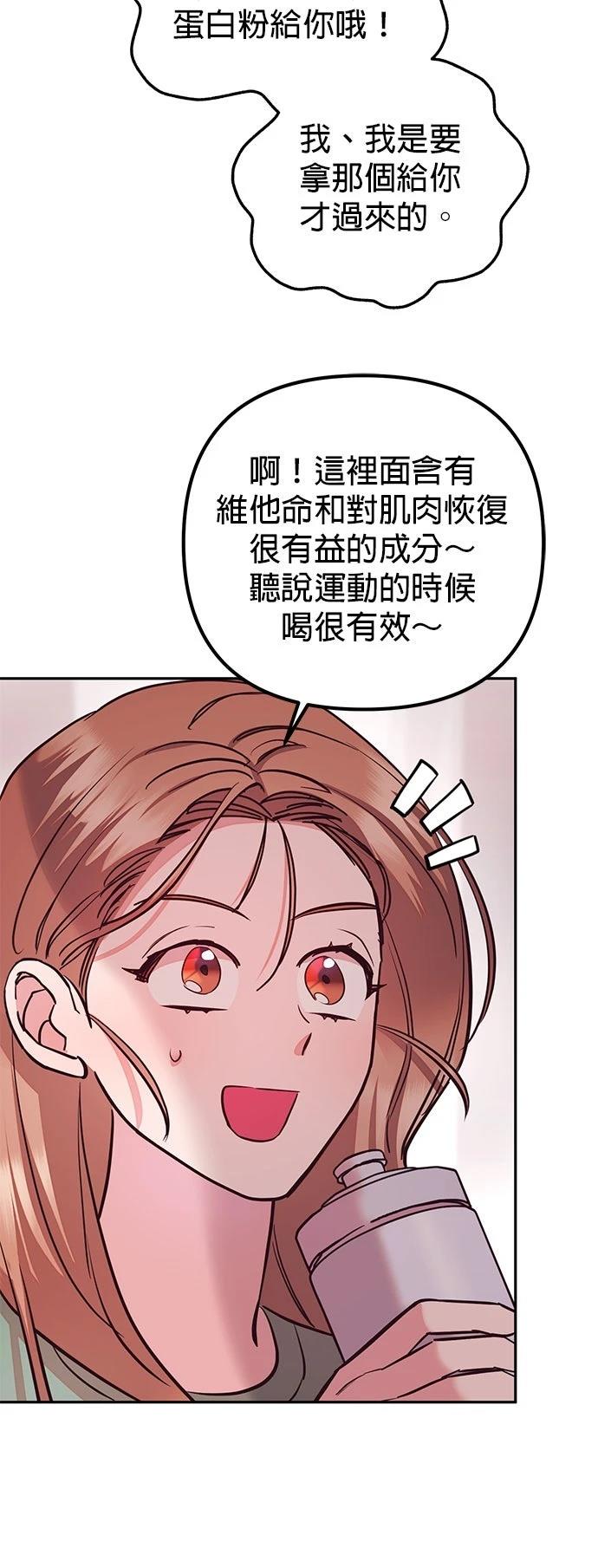 第26话50