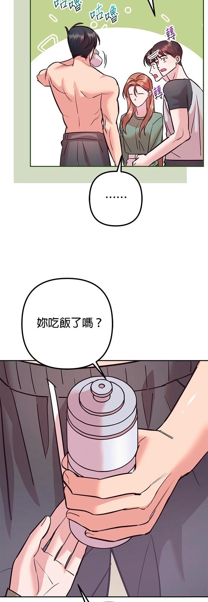 第26话53