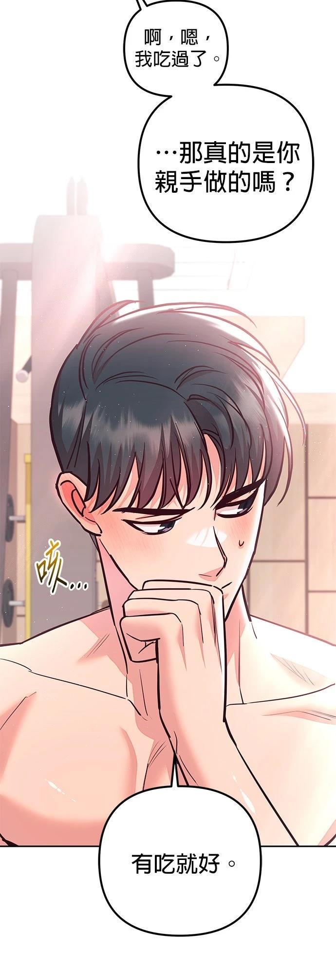 第26话54