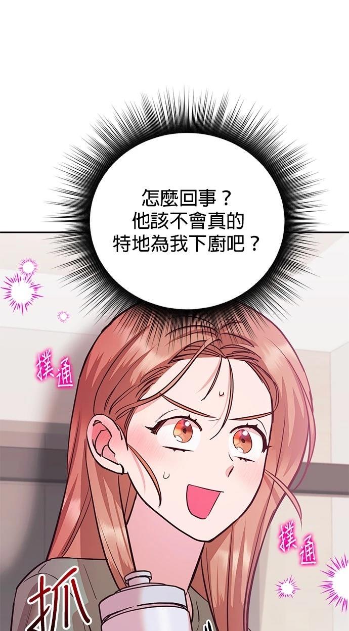 第26话56