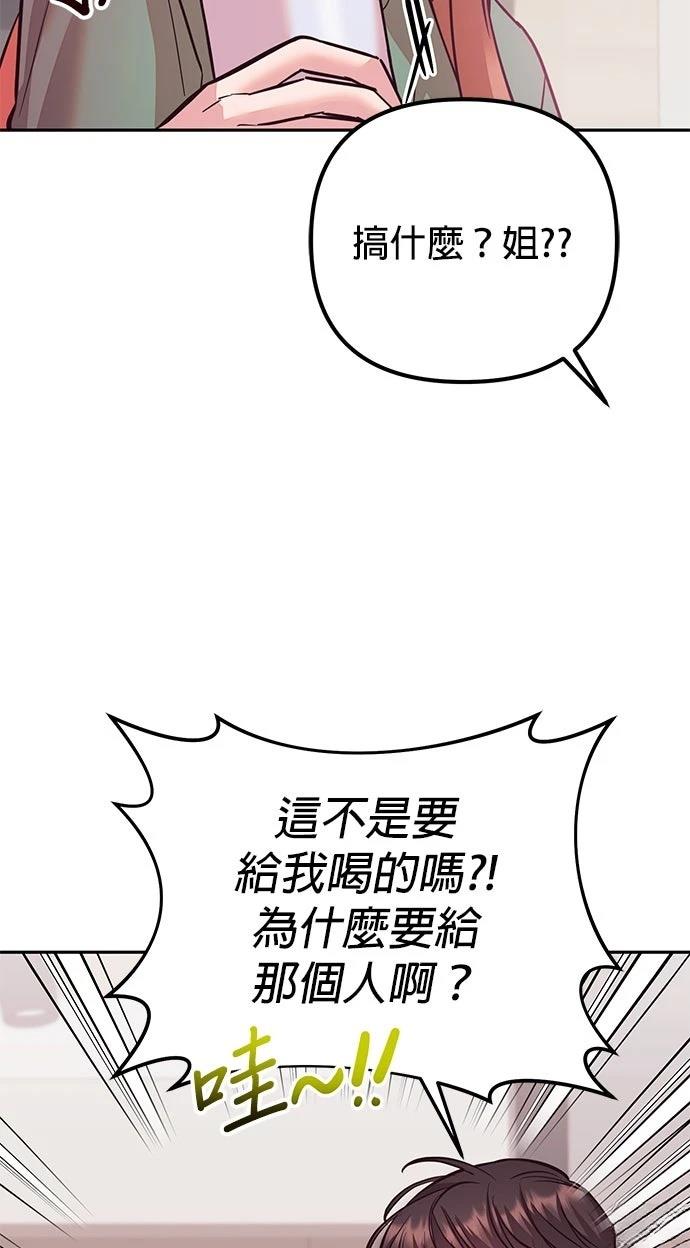 第26话57