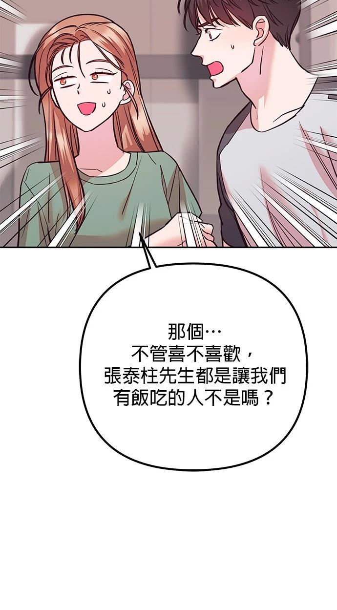 第26话58