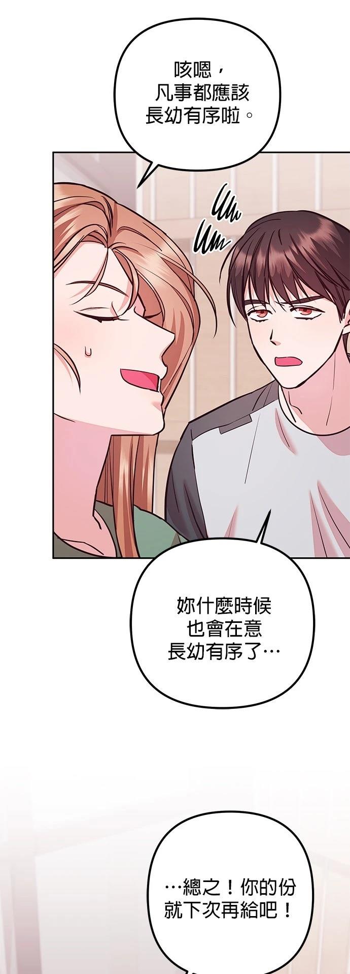 第26话59