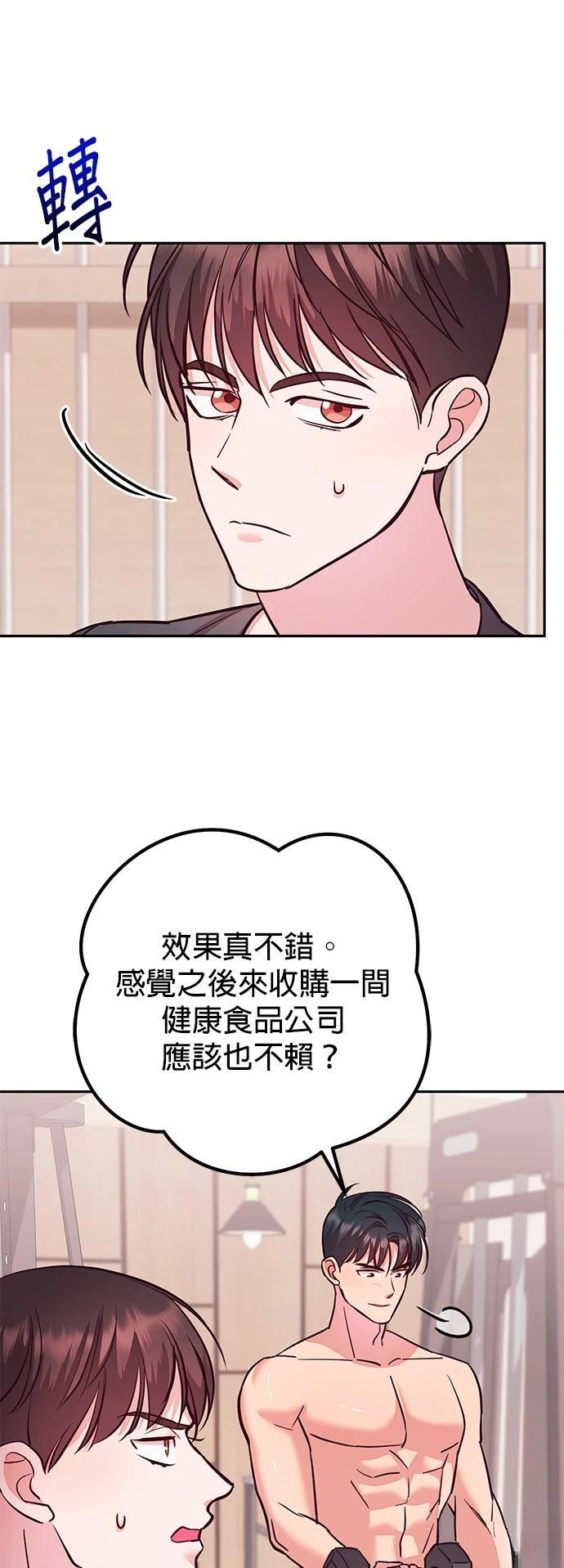 第26话61