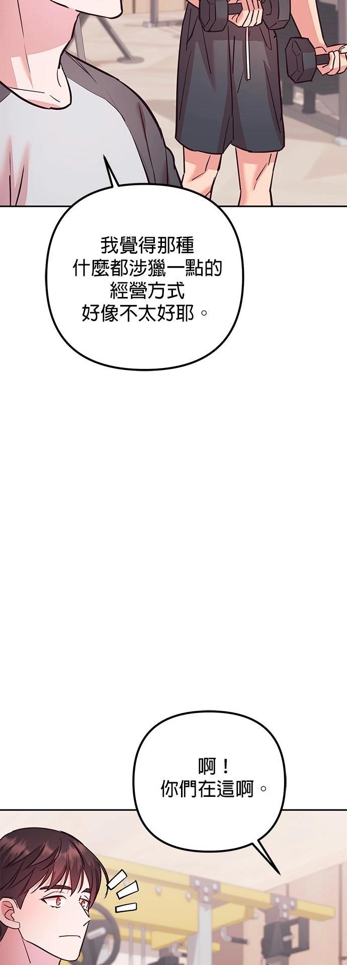 第26话62
