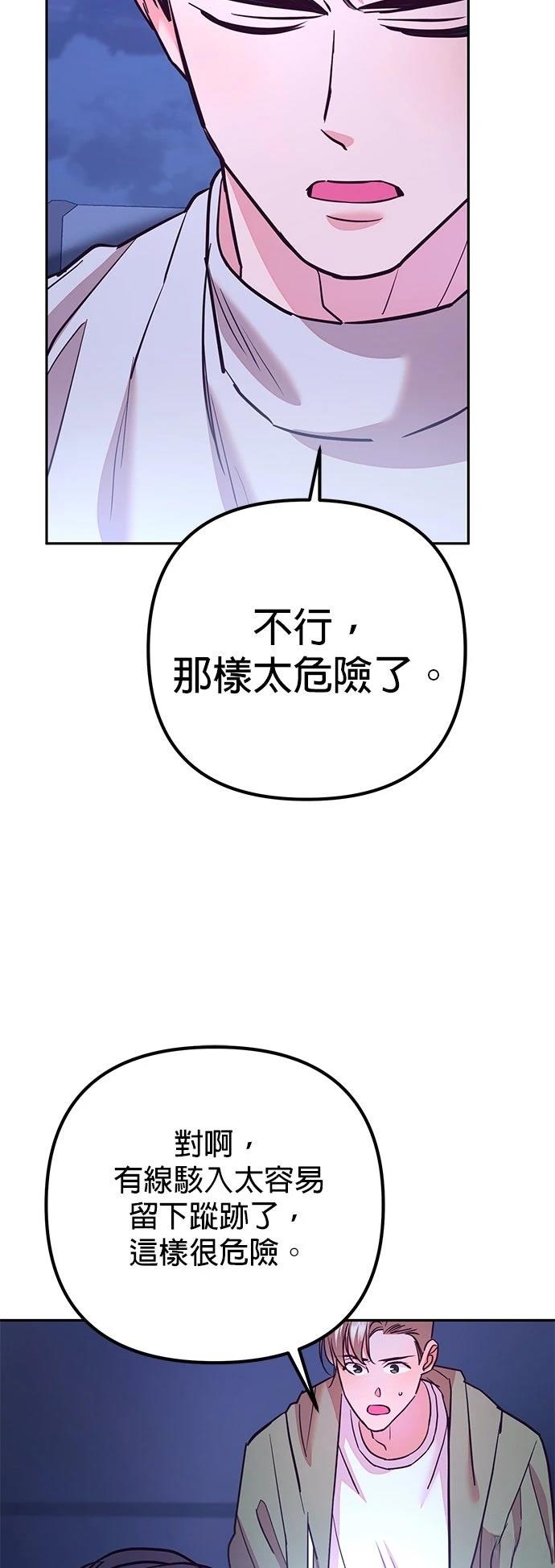 第26话68