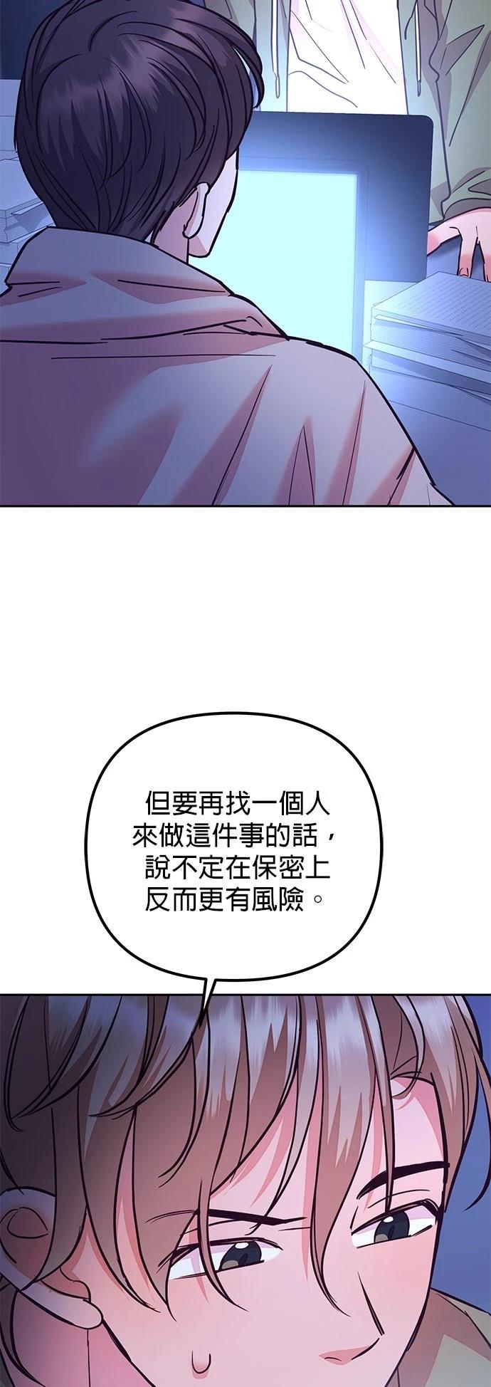 第26话69