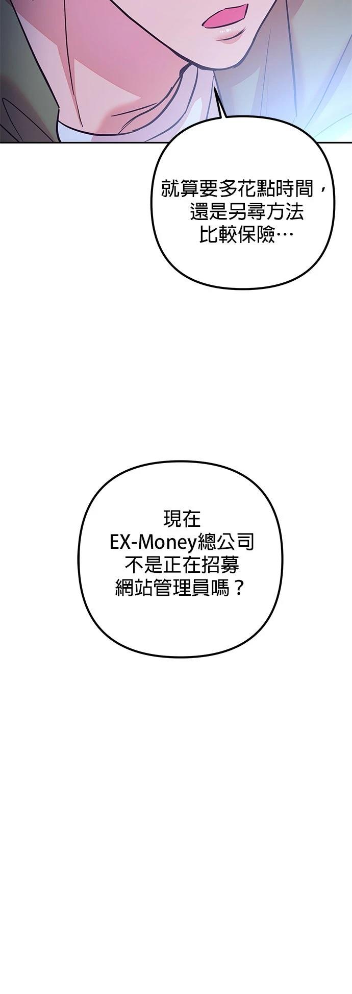 第26话70