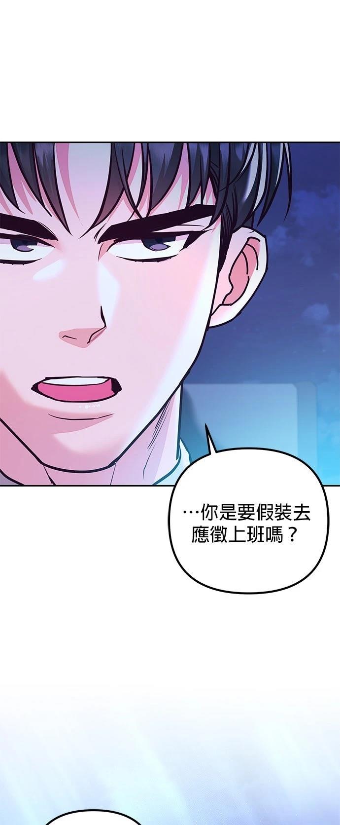 第26话71