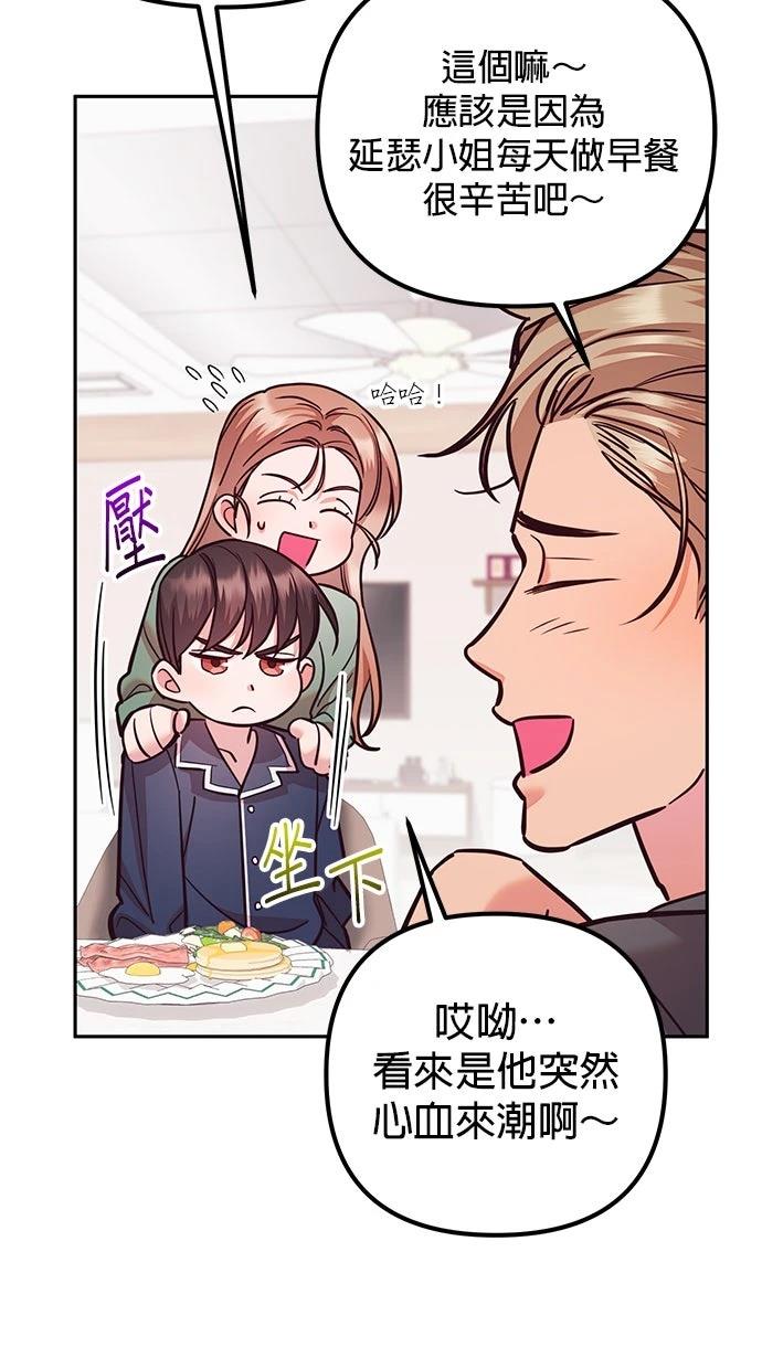第26话8