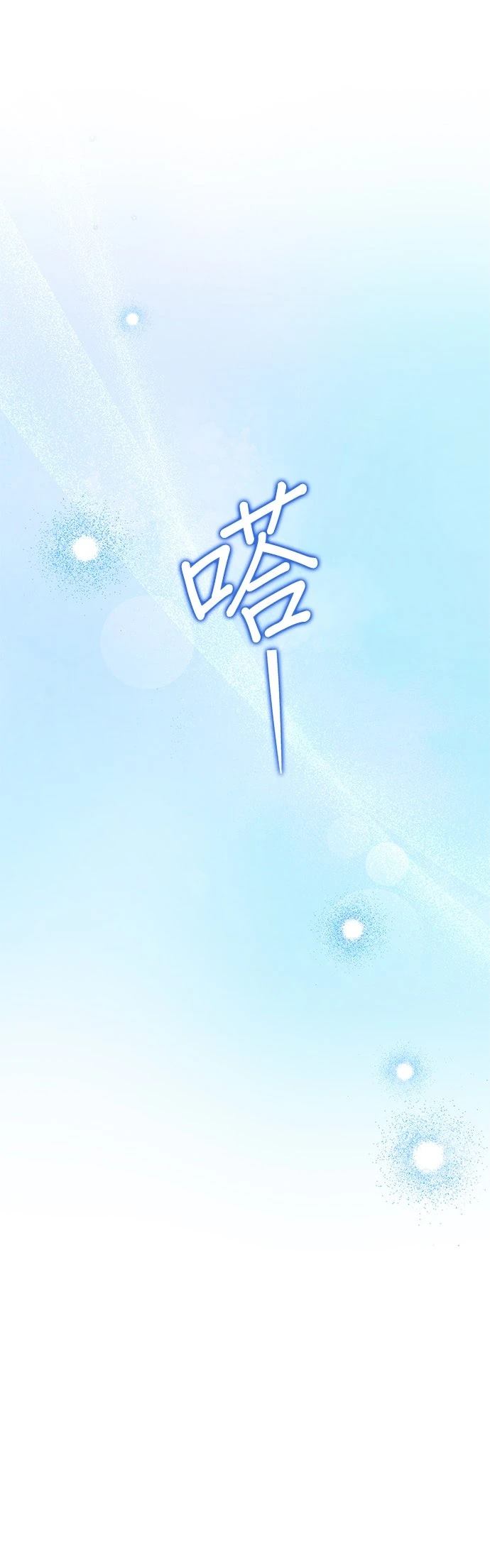 第28话10
