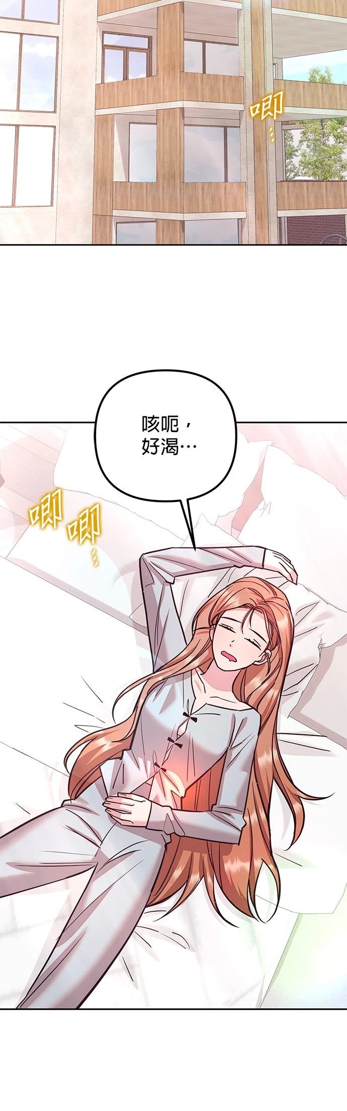 第28话12